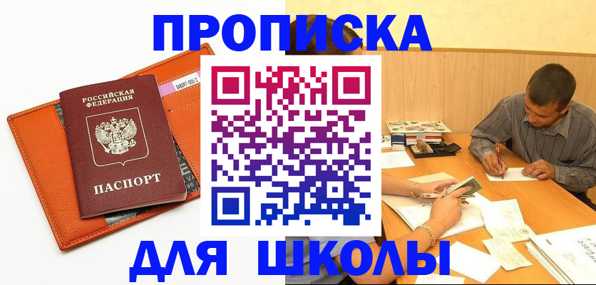 форма 3 в Яхроме